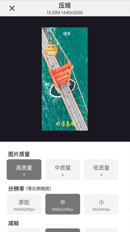 GIF制作大師 app免費(fèi)下載2022截圖2