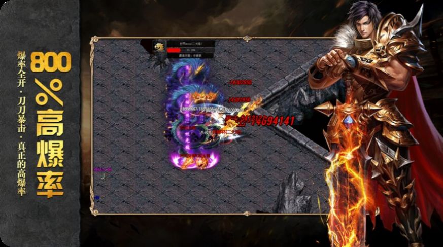天魔高爆版手游下載截圖3