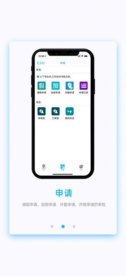 曙晖口腔医院APP最新版截图2: