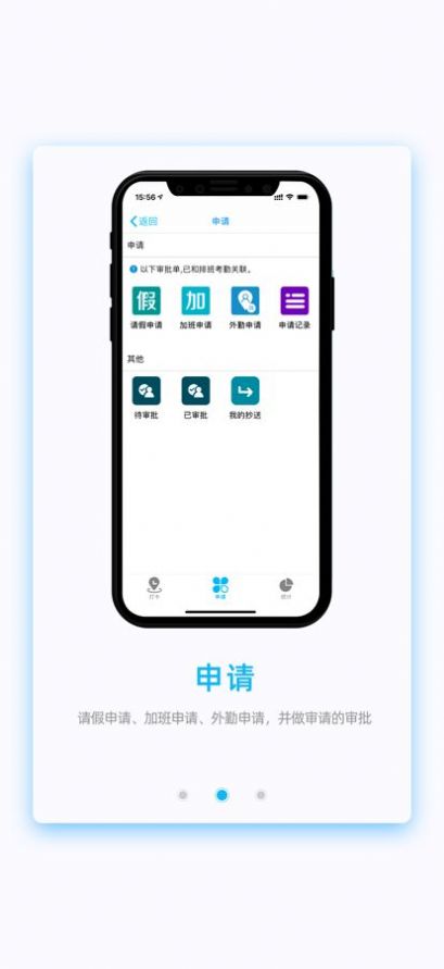 曙晖口腔医院APP最新版截图3: