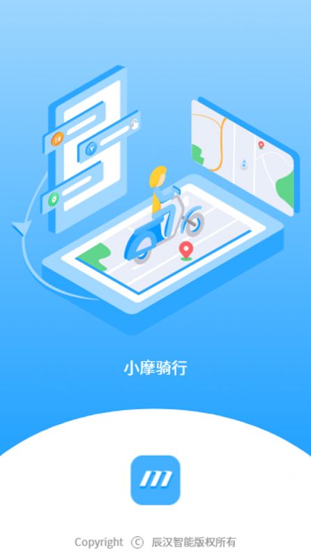 小摩騎行智能投屏app版截圖4