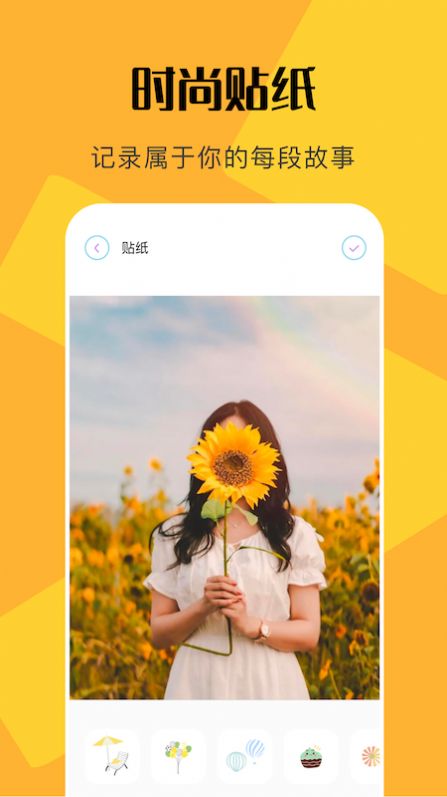 PS修圖全能王軟件app下載截圖1