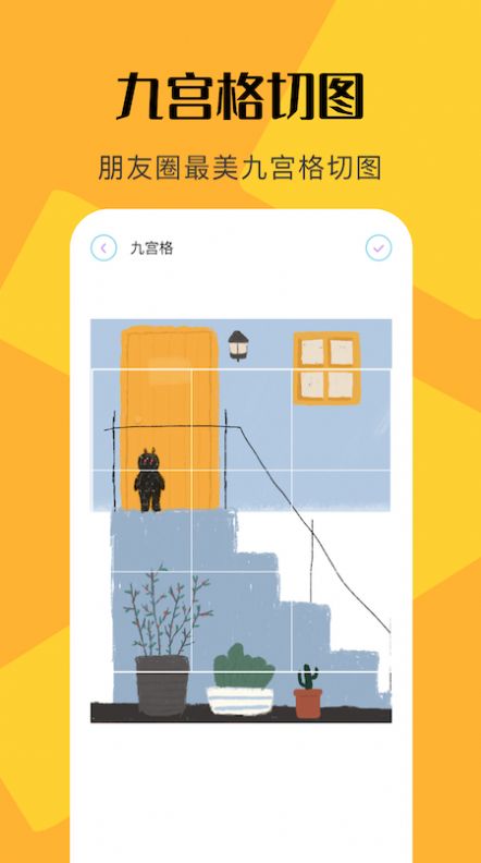PS修圖全能王軟件app下載截圖3