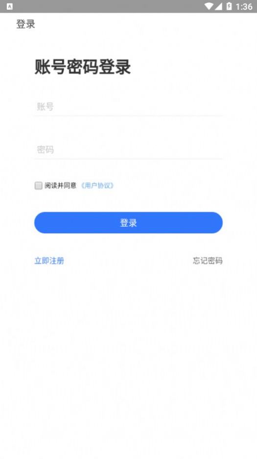 星耀优选app客户端截图2: