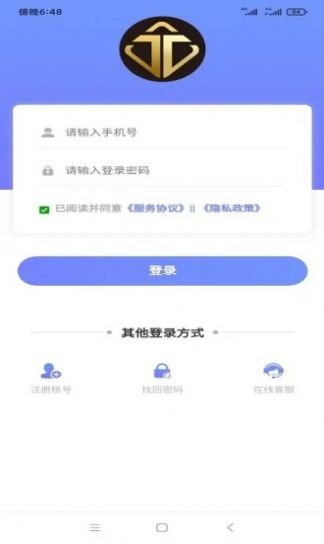 萬宏二手平臺APP手機(jī)版截圖1