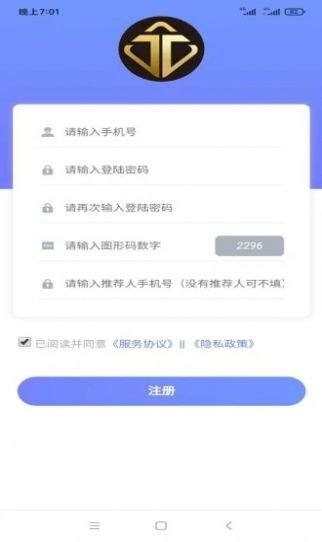 萬宏二手平臺APP手機(jī)版截圖4