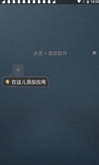TG王者框架最新下載截圖3