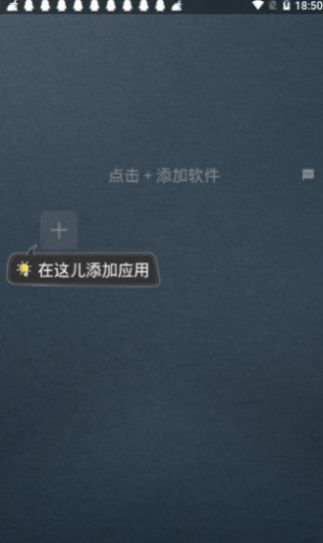 TG王者框架最新下載截圖5