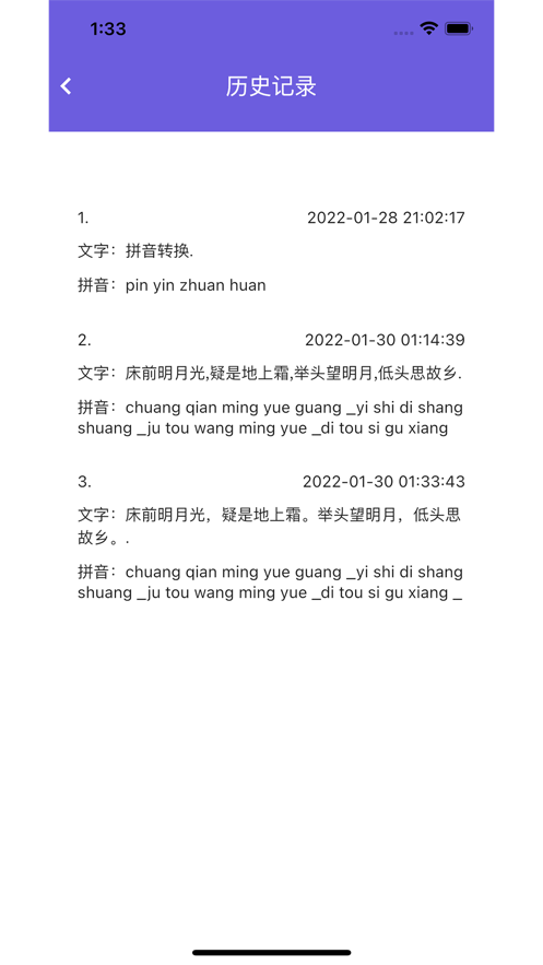 公主特享免費下載看電視最新版安卓版截圖1