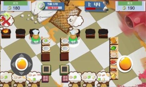 我的煎餅攤游戲版截圖4