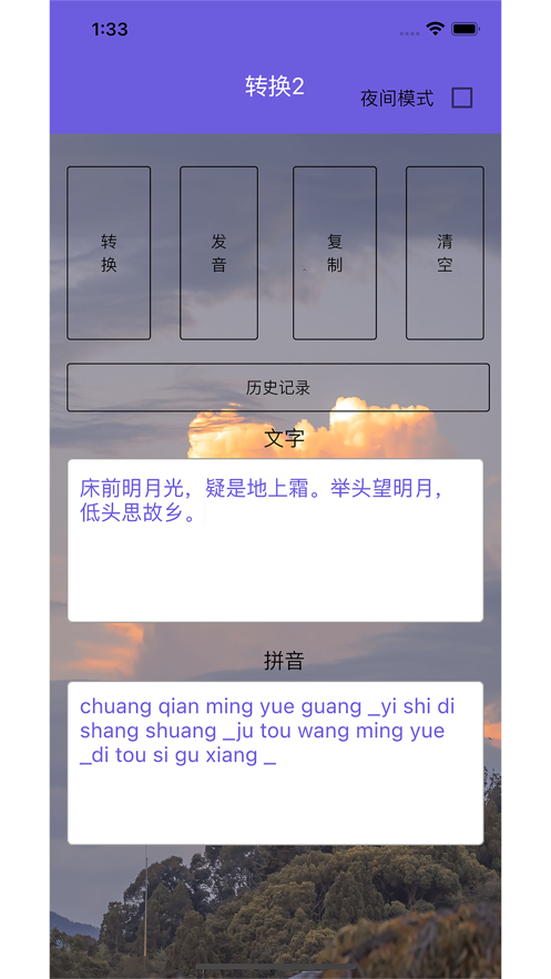公主特享免費下載看電視最新版安卓版截圖2