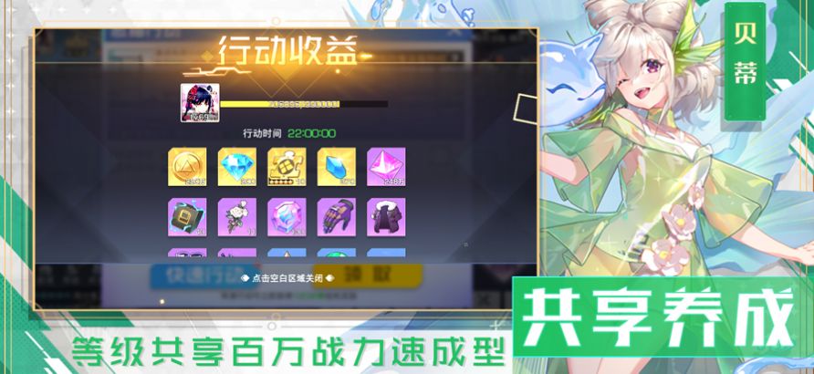 ?；B(yǎng)成日記江湖美人手游安卓版截圖1