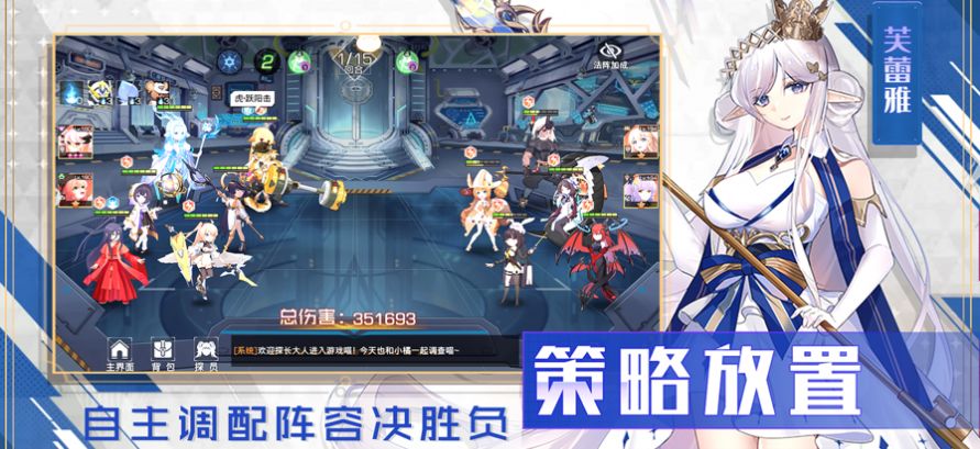 校花養(yǎng)成日記江湖美人手游安卓版截圖4