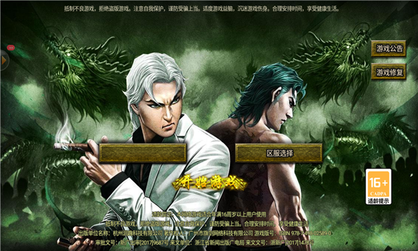 1.76正版?zhèn)髌媸钟巫钚掳娼貓D2