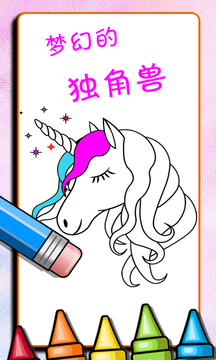 寶寶涂色書游戲安卓版截圖3