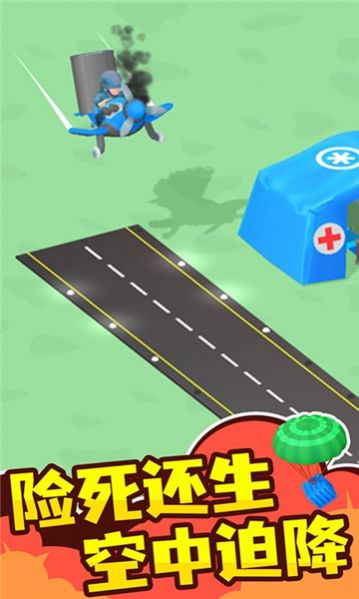 指挥官模拟器游戏版截图2: