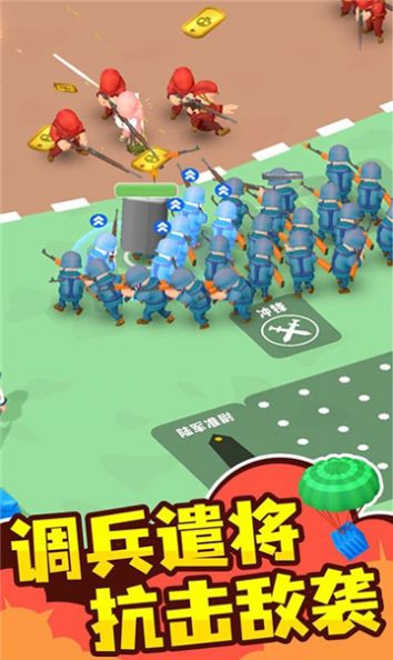 指挥官模拟器游戏版截图3: