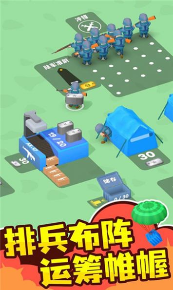 指挥官模拟器游戏版截图5: