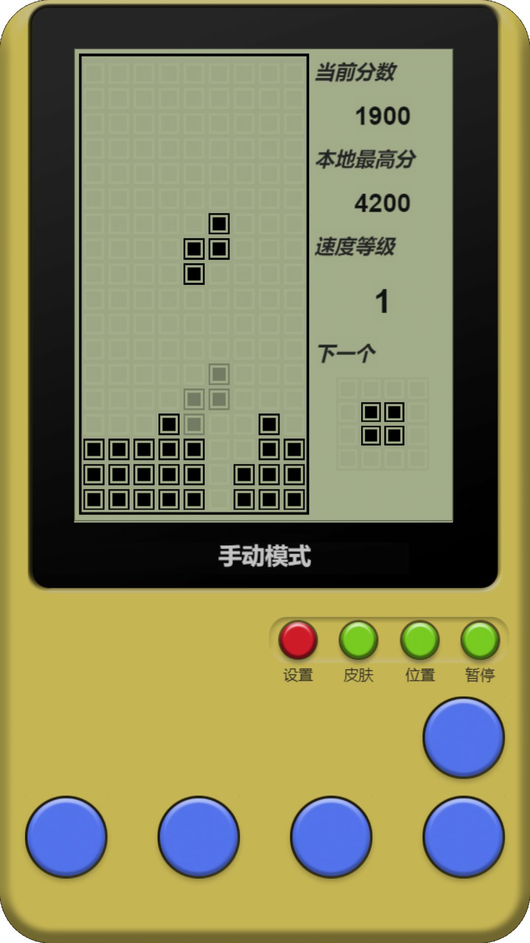 童年俄羅斯方塊游戲版截圖2