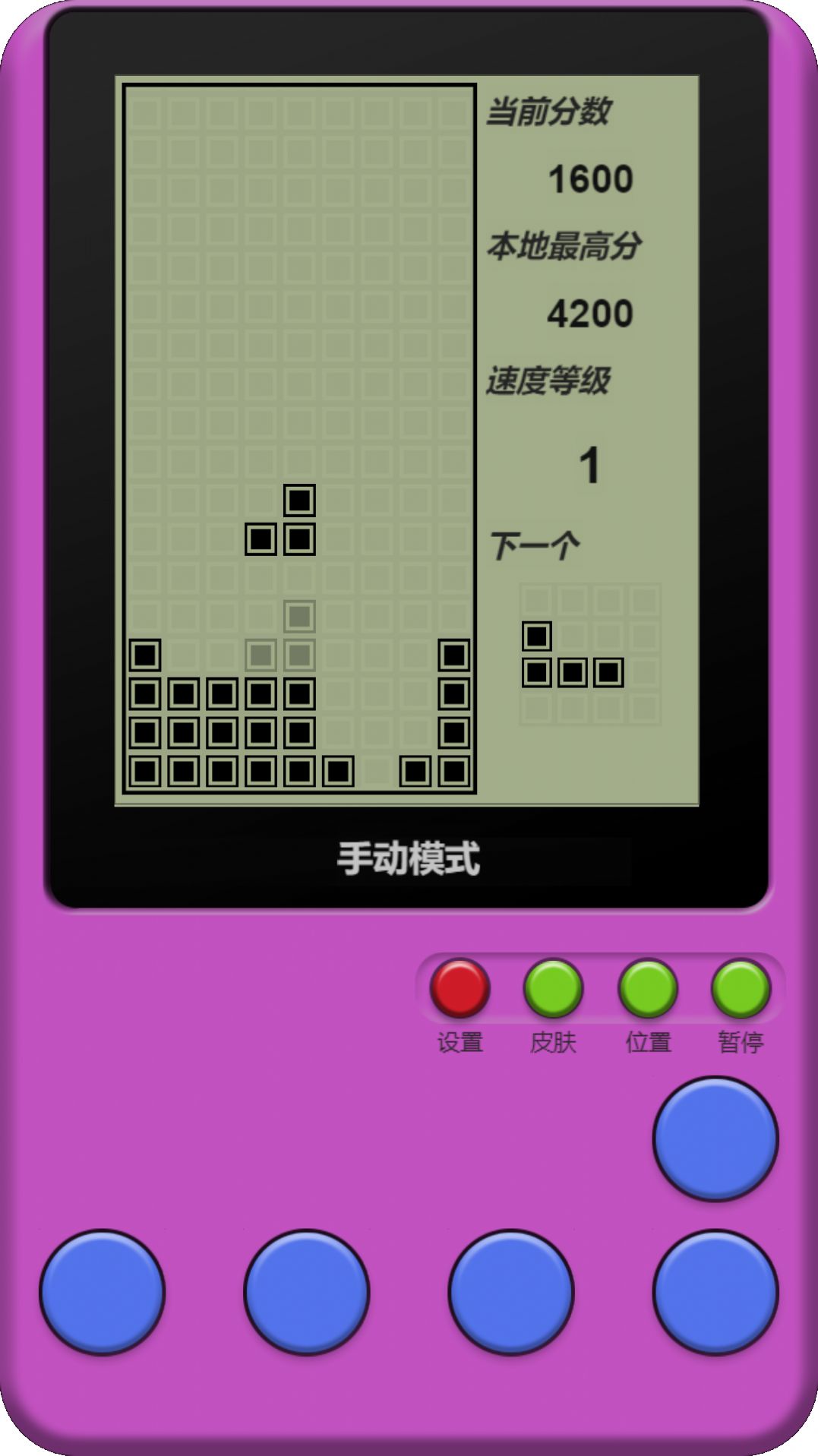 童年俄羅斯方塊游戲版截圖3