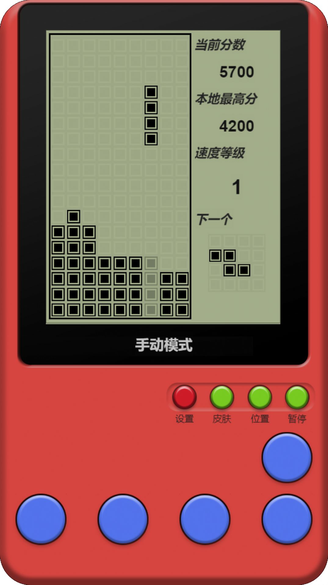 童年俄羅斯方塊游戲版截圖4