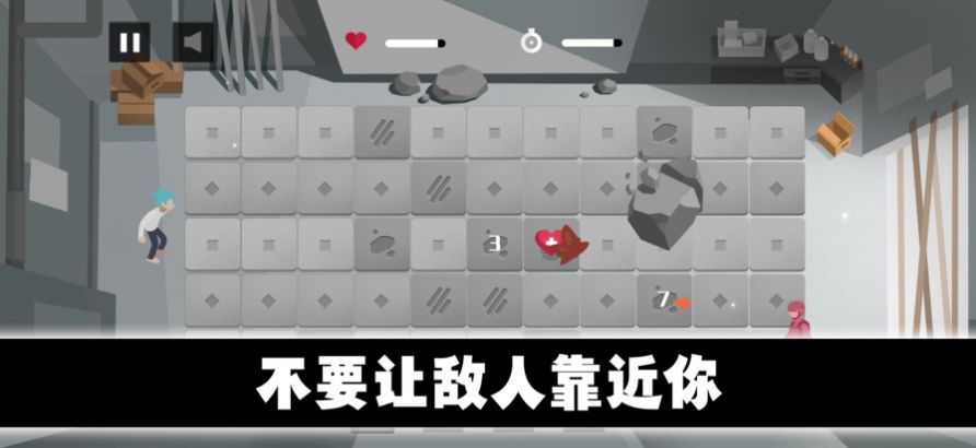 異能防衛(wèi)游戲安卓版截圖4