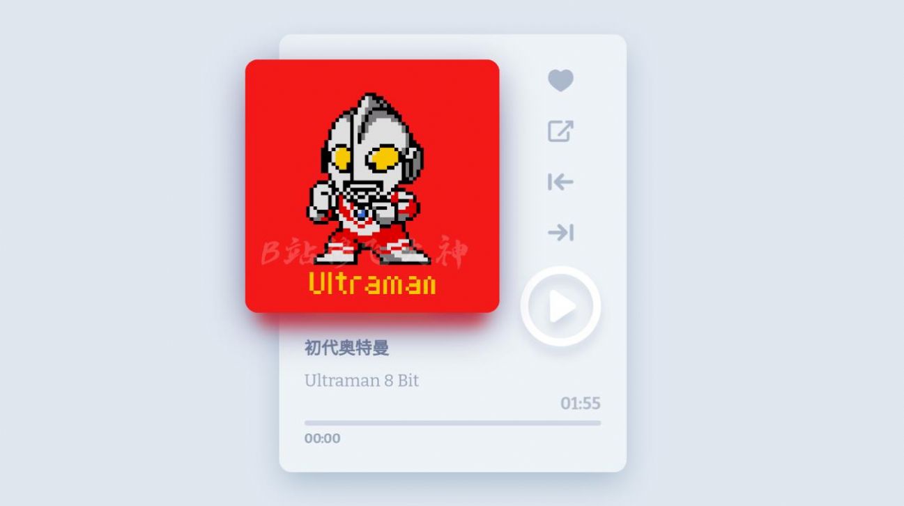 奧特曼8Bit音樂盒子app版截圖1