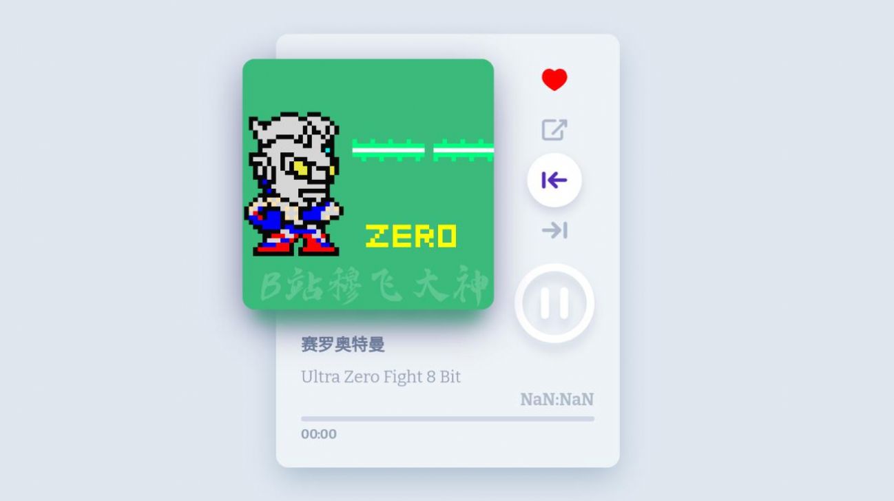 奧特曼8Bit音樂盒子app版截圖2