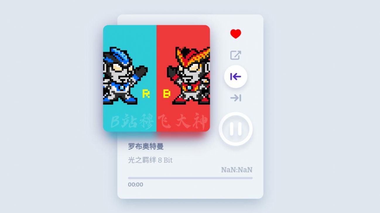 奧特曼8Bit音樂盒子app版截圖3