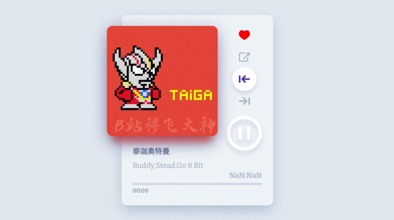 奧特曼8Bit音樂盒子app版截圖4