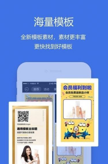吉他鋼琴節(jié)拍器app免費下載截圖2