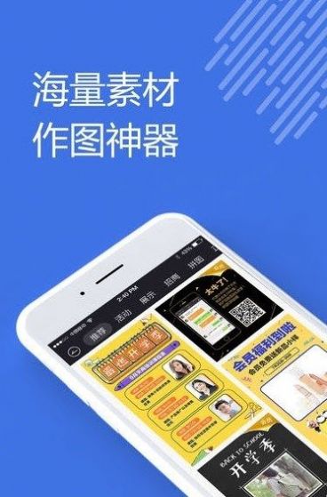 吉他鋼琴節(jié)拍器app免費下載截圖3