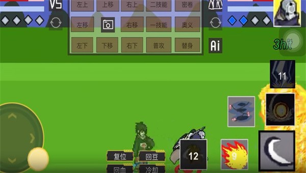 U鼬神像素火影游戲手機版最新版截圖4