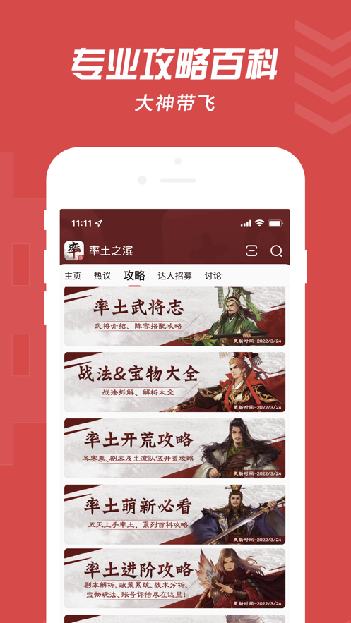 網(wǎng)易大神云游戲渠道服下載2022截圖3