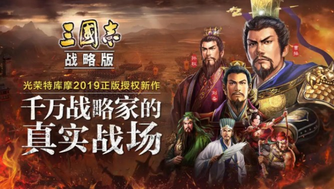三國(guó)志戰(zhàn)略版擊其惰歸怎么玩？擊其惰歸武將搭配攻略