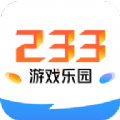 233游戏乐园旧版2022下载