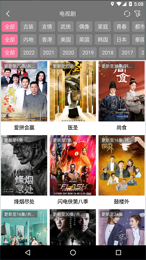 BiuBiu播放器復(fù)活版2022全局接口版截圖2