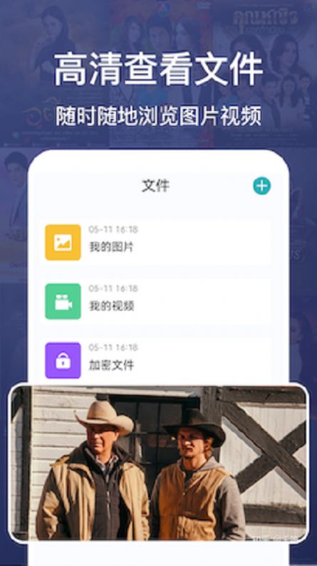 追風(fēng)視頻播放器app最新版截圖4