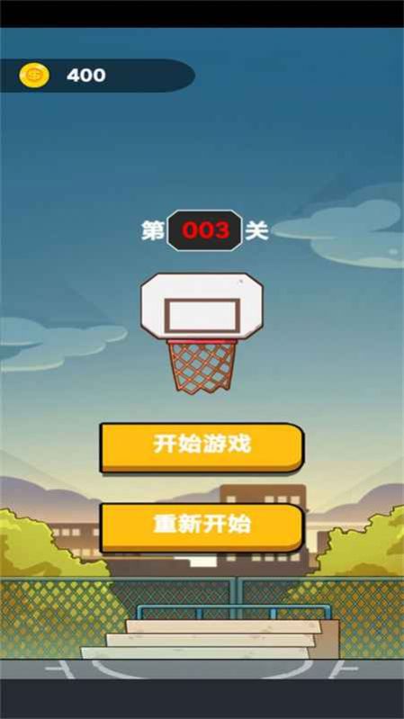 畫線沖刺游戲手機版截圖1