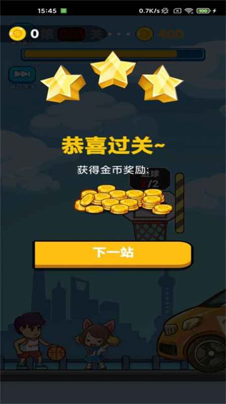 畫線沖刺游戲手機版截圖2