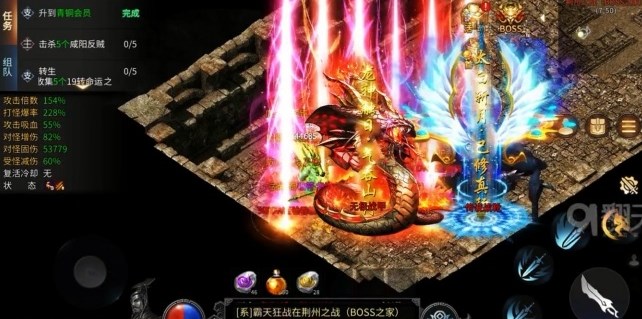 傳奇三國版本終極地圖鎮(zhèn)魂街最新版手游截圖2