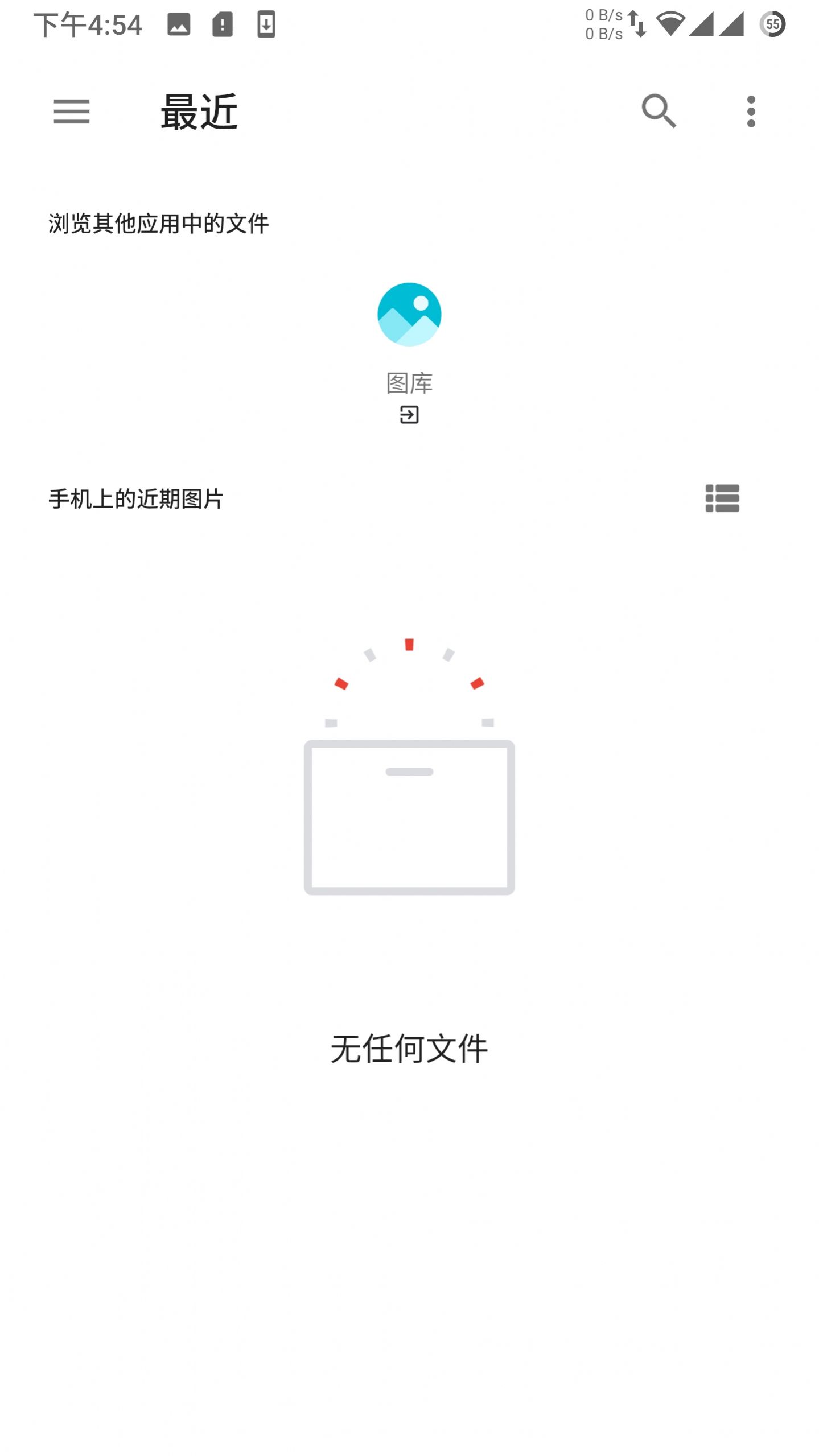 真无敌图片编辑app最新版截图4: