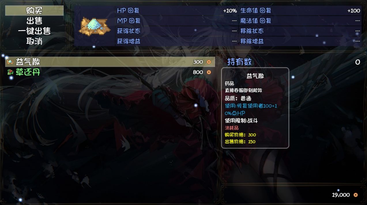 風(fēng)起武林游戲安卓版截圖4