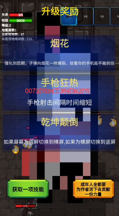 轉(zhuǎn)生之勇者開(kāi)掛游戲安卓版最新版截圖3