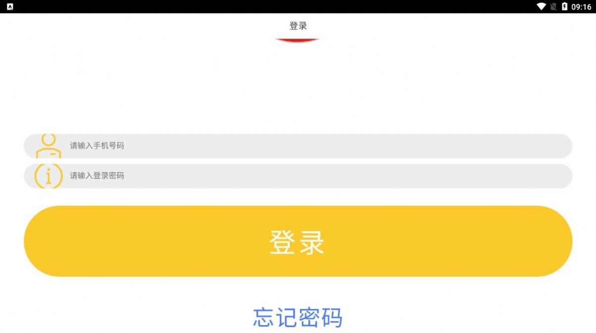 萬誠黃金兼職APP最新版截圖1