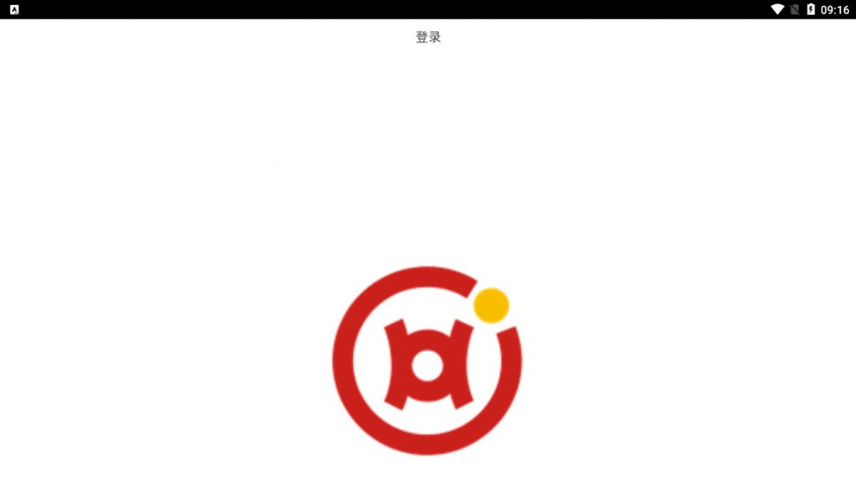 萬誠黃金兼職APP最新版截圖3