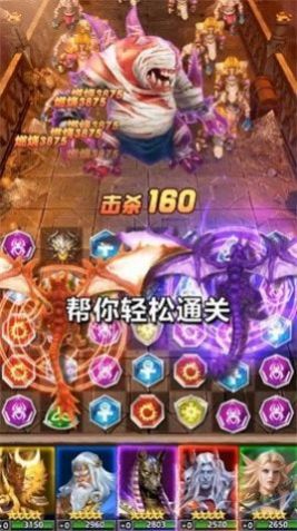 元素消消消游戲最新版截圖1