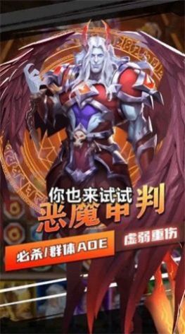 元素消消消游戲最新版截圖3
