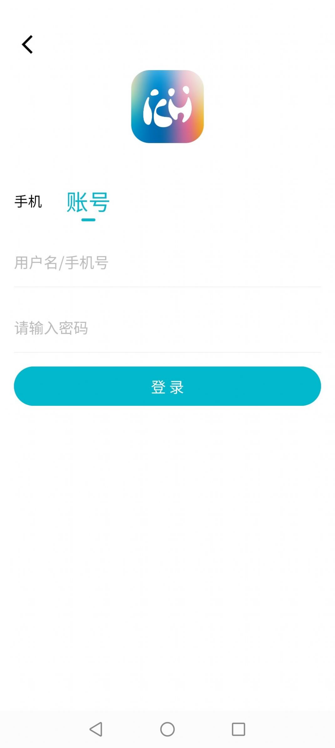 智享非遺旅游app客戶端截圖1