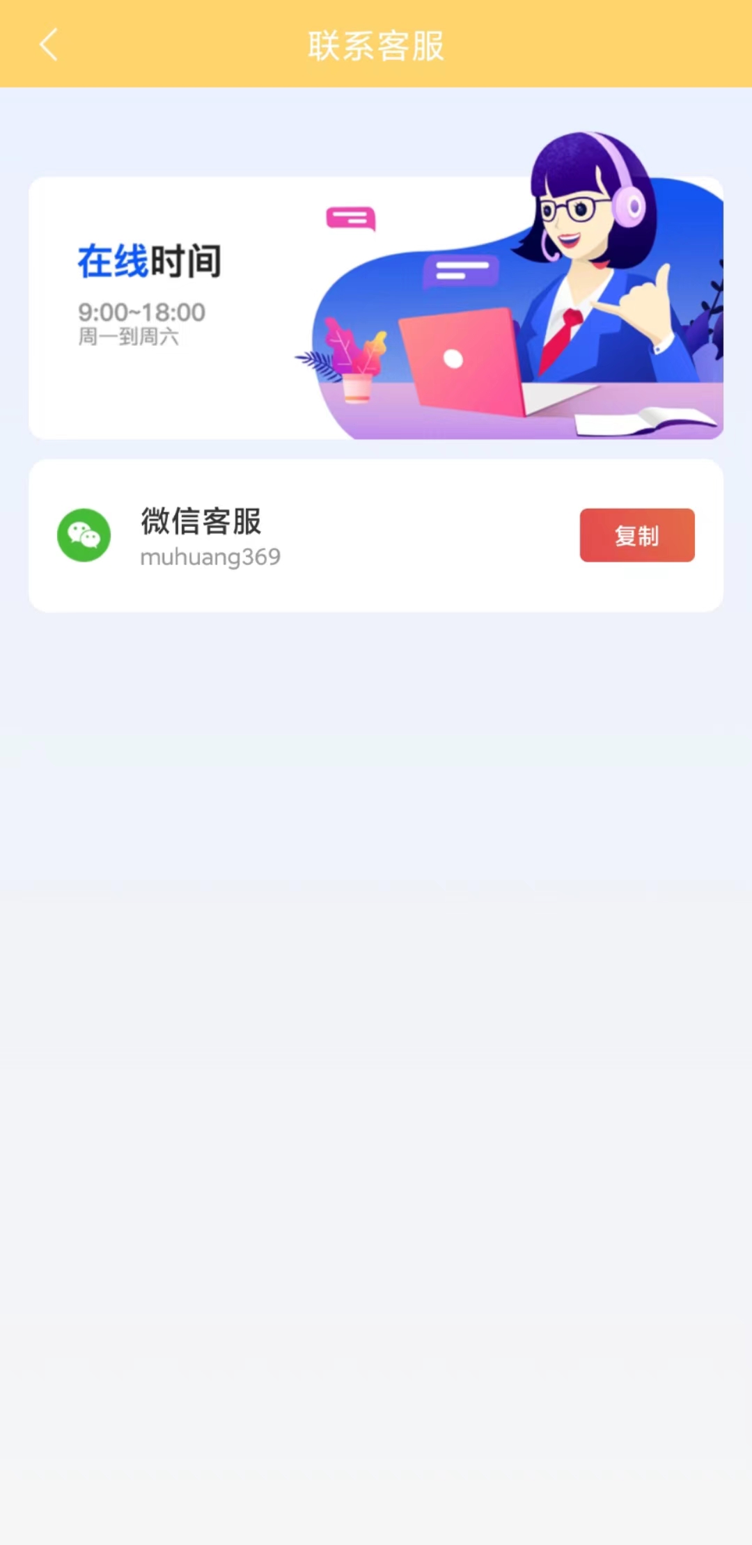 龙龙趣看APP最新版截图1: